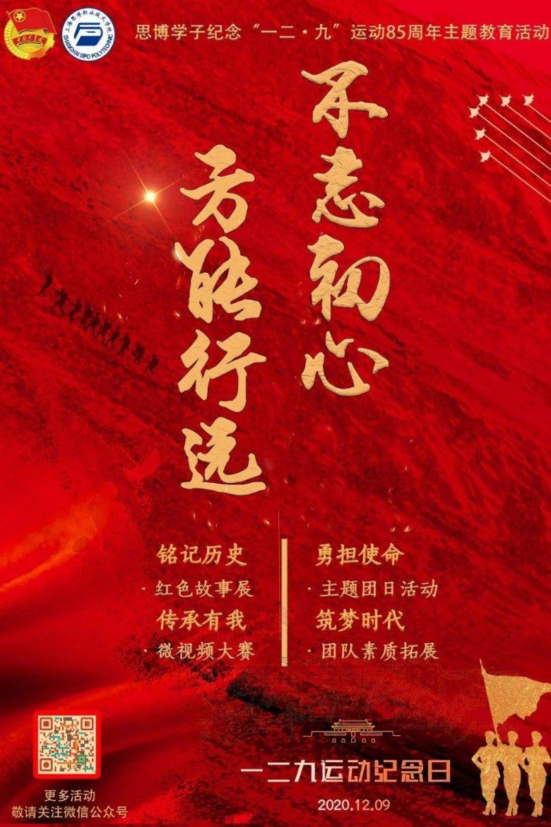 我的虚拟男友
